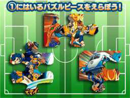 「イナズマイレブンGO」　