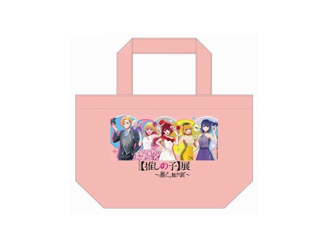 「TVアニメ【推しの子】展～推しの舞台裏～」ランチバッグ（C）赤坂アカ×横槍メンゴ／集英社・【推しの子】製作委員会