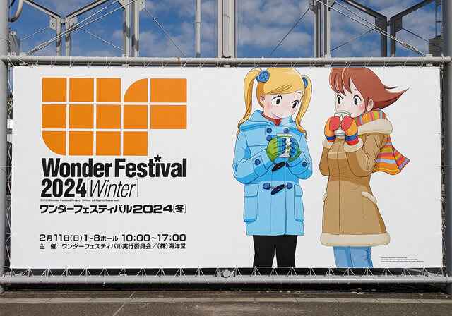 【コスプレ】エレガントでクールな美女レイヤーが「ワンフェス」に集結！『原神』ナヴィアに「銀河鉄道999」エメラルダス「GANTZ」レイカも【写真25枚】