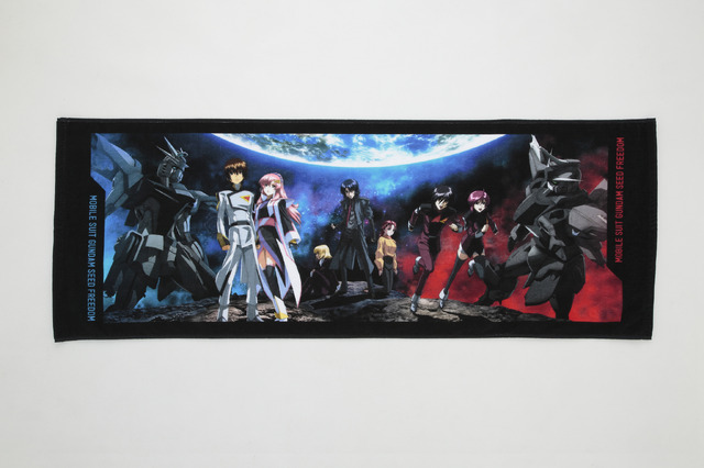 「STRICT-G『機動戦士ガンダムSEED FREEDOM』ロングビジュアル スポーツタオル」3,300円（税込／送料・手数料別途）（C）創通・サンライズ