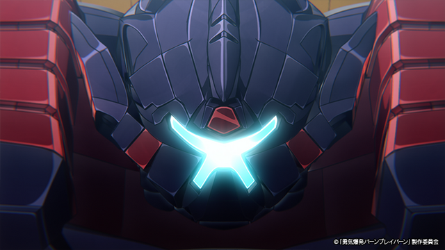 『勇気爆発バーンブレイバーン』第7話「どうするイサミ！ こんな時、イサミならどうするんだ！」先行場面カット（C）「勇気爆発バーンブレイバーン」製作委員会