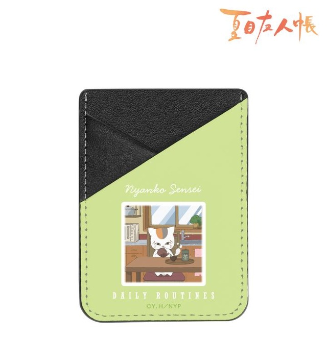 「描き下ろしイラスト ニャンコ先生の1日ver. スマホカードポケット」1,980円（税込）（C）緑川ゆき・白泉社／「夏目友人帳」製作委員会