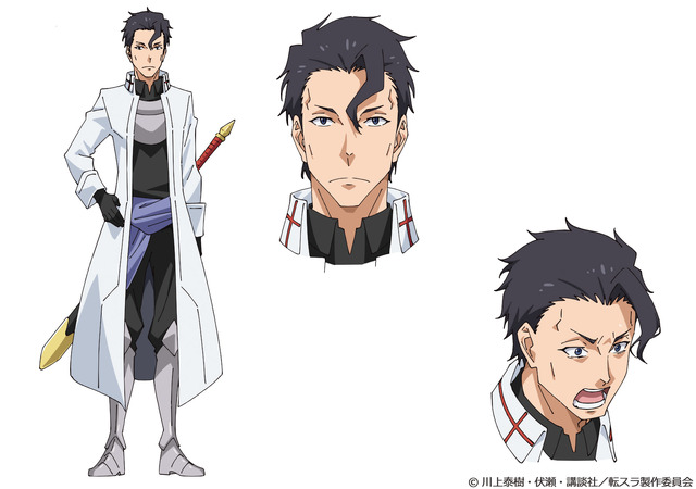 『転生したらスライムだった件 第3期』アルノー：竹本英史（C）川上泰樹・伏瀬・講談社／転スラ製作委員会