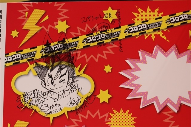 世界初の小学館コロコロ公式ショップ　「コロコロBASE」ららぽーとが富士見にオープン　