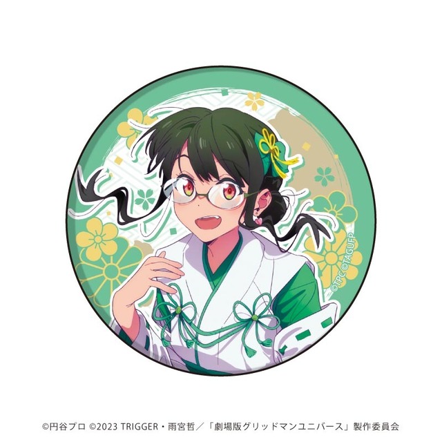 「【eeoくじ】『グリッドマンユニバース』（描き下ろしイラスト）」D賞「缶バッジ（全6種）」（C）円谷プロ（C）2023 TRIGGER・雨宮哲／「劇場版グリッドマンユニバース」製作委員会