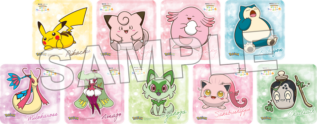 極楽湯が『ポケモン』とコラボ！カビゴン、ニャオハなどの限定風呂が登場のイベント「ポケモンかいふくのゆ」が開催決定