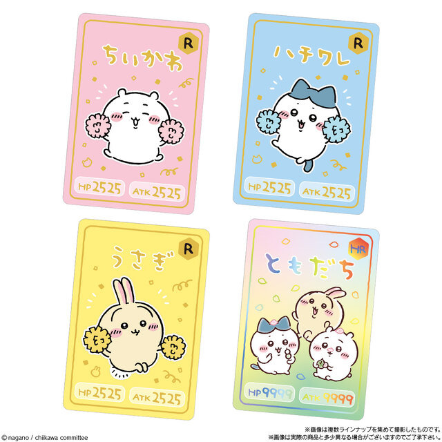 ちいかわたちのヘアースタイルが…？キャラクターの魅力がたっぷり味わえる「ちいかわコレクションカードグミ5」のデザイン30種が公開