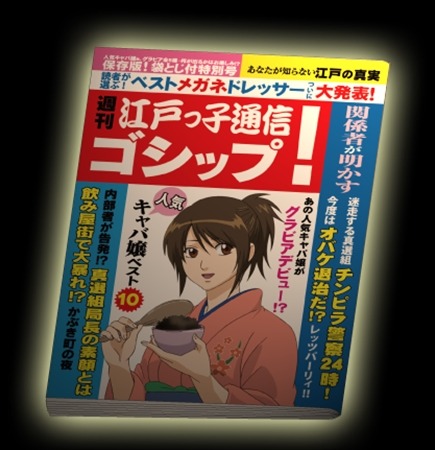 (C)空知英秋／集英社・テレビ東京・電通・BNP・アニプレックス