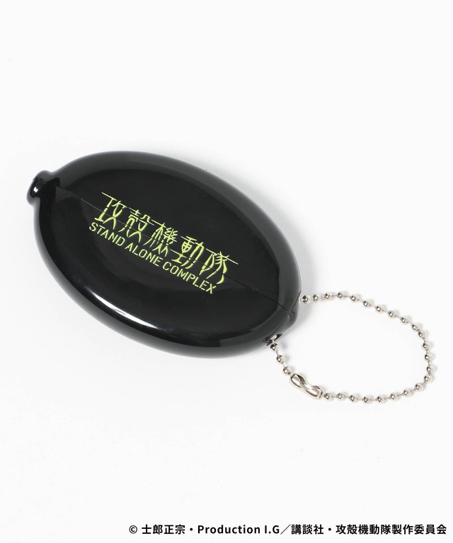 SACコインケース（C）士郎正宗･Production I.G／講談社･攻殻機動隊製作委員会