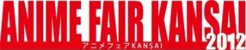 ANIME FAIR KANSAI