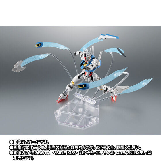 「水星の魔女」クワイエット・ゼロでの最終決戦を再現！「ガンダム・エアリアル（改修型）」がROBOT魂で立体化ー予約受付中