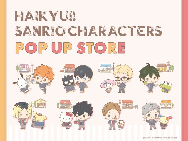 「『ハイキュー!!×サンリオキャラクターズ』POP UP STORE」キービジュアル（C）古舘春一／集英社・「ハイキュー!!」製作委員会　（C）2024 SANRIO CO., LTD. APPROVAL NO. L646264