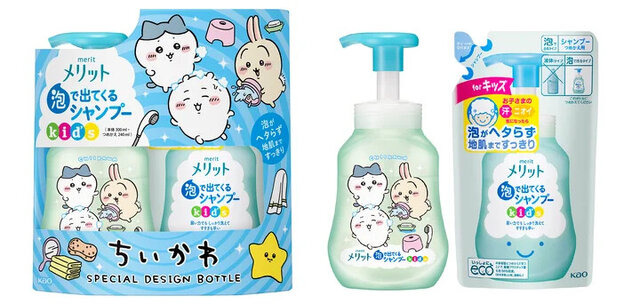 「メリット」シャンプー×ちいかわコラボが実現！スペシャルデザインのボトルが3月2日より数量限定で発売―ちいかわたちと楽しく入浴しよう