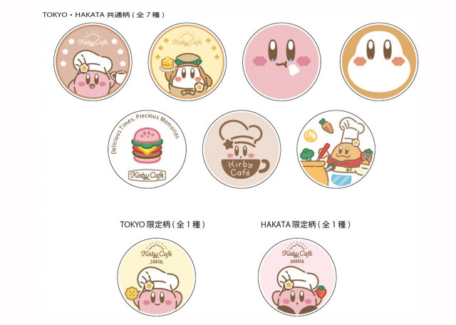 『星のカービィ』「Kirby Café」「アートコレクション・オ・レ」スーベニアマグカップ付き 2,178円（税込）／スーベニアマグカップなし1,518円（税込）（C）Nintendo / HAL Laboratory, Inc.