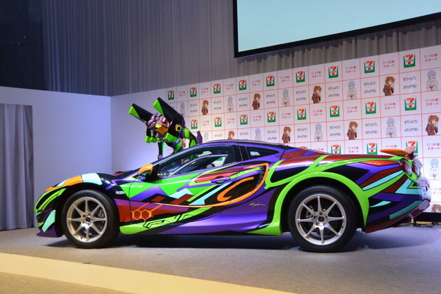 エヴァンゲリオン オロチ