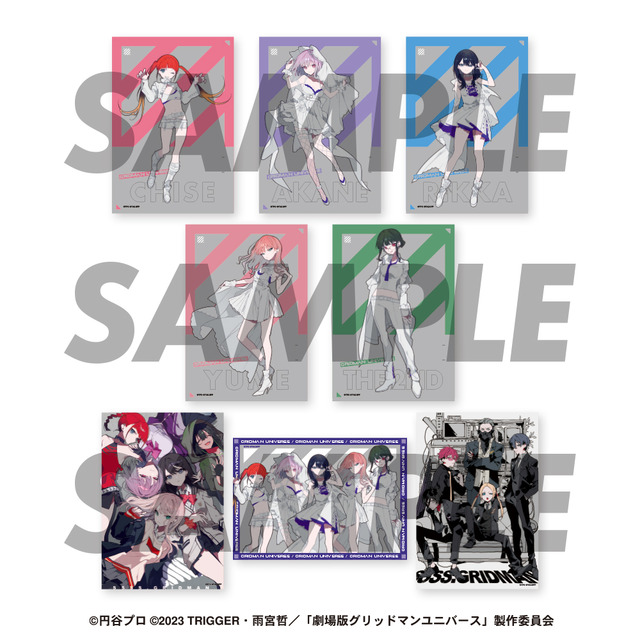 「トレーディングブロマイド2枚セット」440円（税込）（C）2023 TRIGGER・雨宮哲／「劇場版グリッドマンユニバース」製作委員会