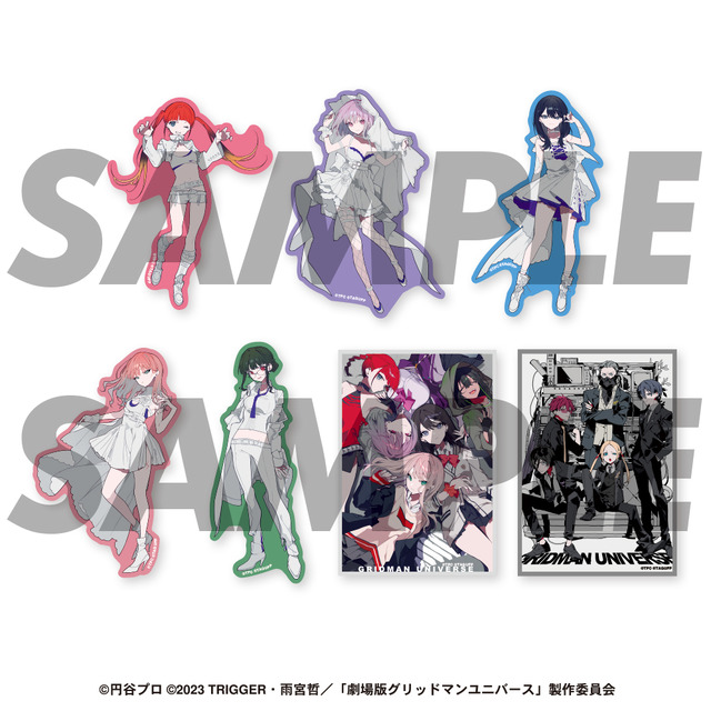 「ダイカットステッカーセット」2,200円（税込）（C）2023 TRIGGER・雨宮哲／「劇場版グリッドマンユニバース」製作委員会