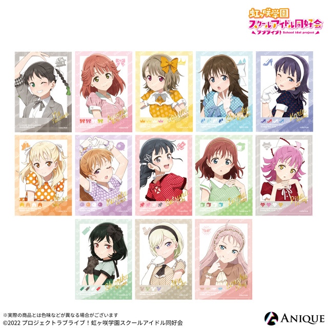 「ラブライブ！虹ヶ咲学園スクールアイドル同好会」描き下ろしイラスト【ニジガクレトロver.】トレーディング箔押しクリアフォト」1パック 440円（税込）/ 1BOX 5,720円（税込）（C）2022 プロジェクトラブライブ！虹ヶ咲学園スクールアイドル同好会