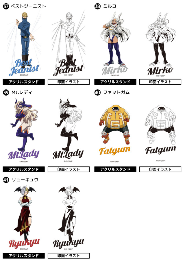 「僕のヒーローアカデミア アクスタはんこコレクション」各2,500円（税込／送料別）（C）堀越耕平／集英社・僕のヒーローアカデミア製作委員会