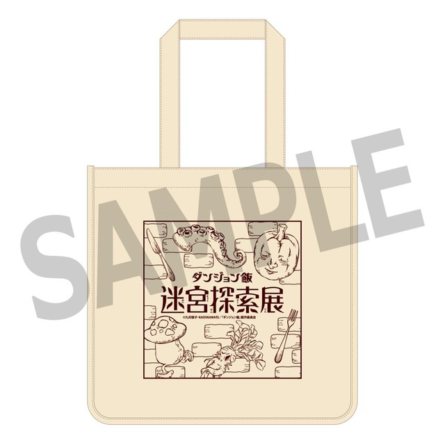 「トートバッグ」3,300円（税込）（C）九井諒子・KADOKAWA 刊／「ダンジョン飯」製作委員会