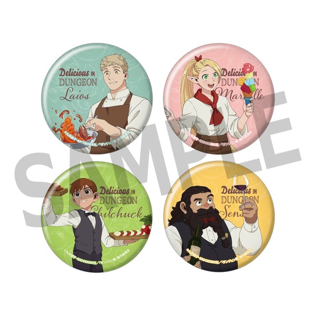 「トレーディング缶バッジA」550円（税込）（C）九井諒子・KADOKAWA 刊／「ダンジョン飯」製作委員会