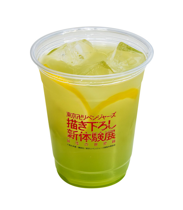 「東京卍リベンジャーズ 描き下ろし新体験展 最後の世界線」タケミチのマスカットグレープフルーツジュース（C）和久井健・講談社/東京リベンジャーズ展製作委員会