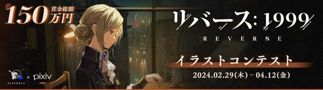 『リバース：1999』新章「洞窟の囚人」が開幕！新キャラクター「37（CV.井口裕香）」も登場ー数字で世界を認識する数理世界の天才