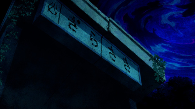 『怪異と乙女と神隠し』PV第2弾（C）ぬじま・小学館／「怪異と乙女と神隠し」製作委員会