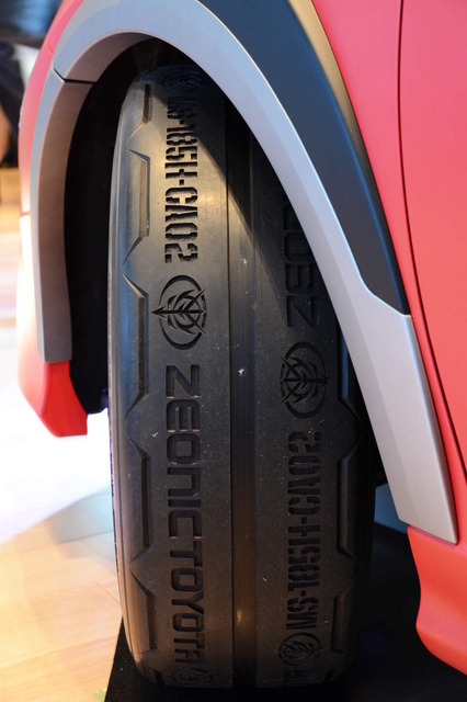 シャア専用オーリスIIコンセプト