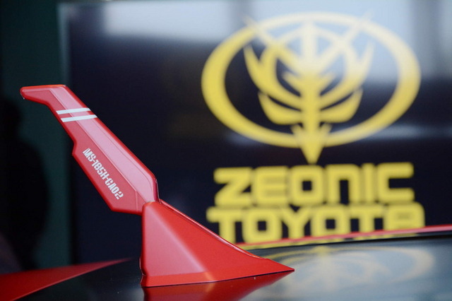 シャア専用オーリスIIコンセプト