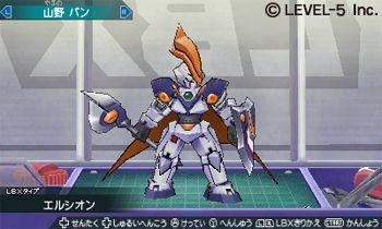 ダンボール戦機 爆ブースト  