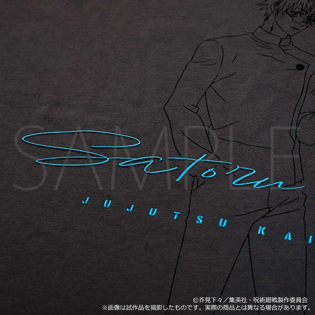 「ツヤ盛りTシャツ」4,950円（税込）（C）芥見下々／集英社・呪術廻戦製作委員会