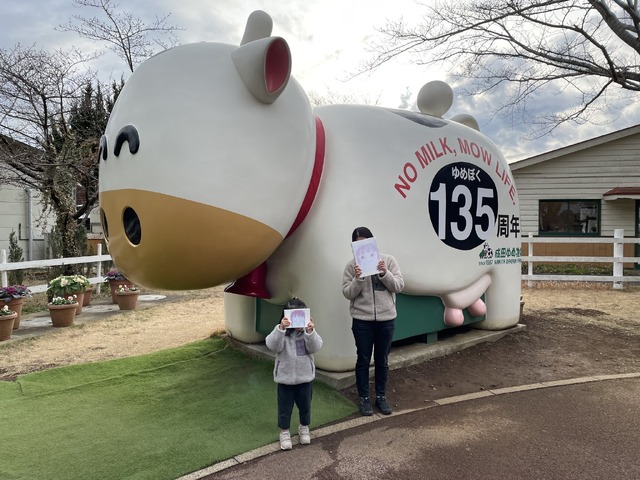 『ラブライブ！虹ヶ咲学園スクールアイドル同好会』×「レジャフェス」成田ゆめ牧場（C）2022 プロジェクトラブライブ！虹ヶ咲学園スクールアイドル同好会