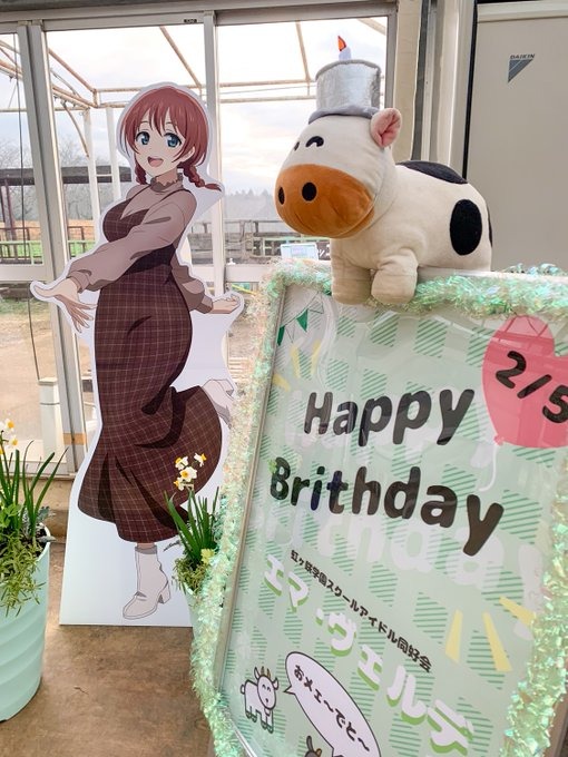 『ラブライブ！虹ヶ咲学園スクールアイドル同好会』×「レジャフェス」成田ゆめ牧場（C）2022 プロジェクトラブライブ！虹ヶ咲学園スクールアイドル同好会