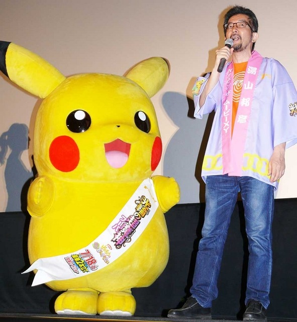 湯山邦彦監督／『ポケモン・ザ・ムービーXY「光輪（リング）の超魔神 フーパ」』初日舞台挨拶