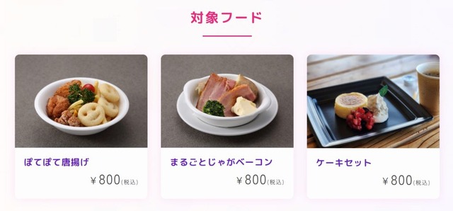 『ラブライブ！虹ヶ咲学園スクールアイドル同好会』×「レジャフェス」東京ドイツ村（C）2022 プロジェクトラブライブ！虹ヶ咲学園スクールアイドル同好会