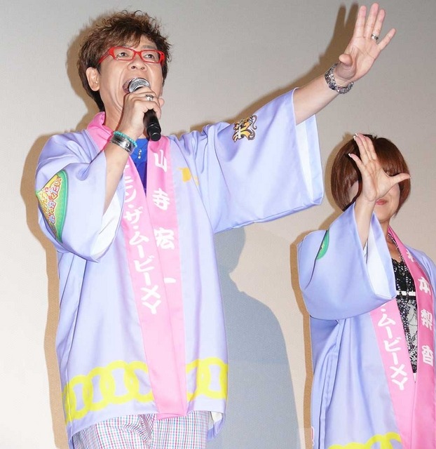 山寺宏一／『ポケモン・ザ・ムービーXY「光輪（リング）の超魔神 フーパ」』初日舞台挨拶