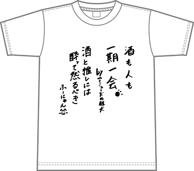 オリジナルTシャツ