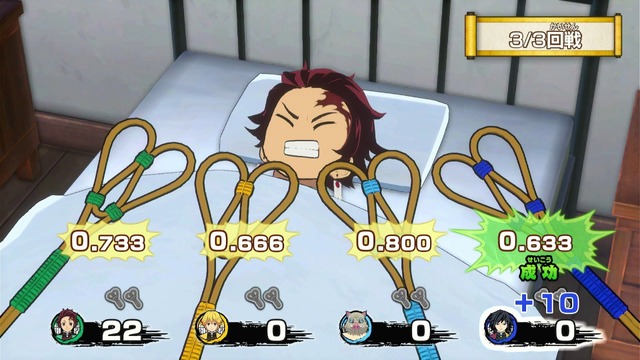 『鬼滅の刃 目指せ！最強隊士！』(C）吾峠呼世晴／集英社・アニプレックス・ufotable　（C）「鬼滅の刃 目指せ！最強隊士！」製作委員会