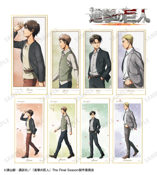 『進撃の巨人』「描き下ろし 歩み・水彩風ver. トレーディングスタンド付き色紙」（C）諫山創・講談社／「進撃の巨人」The Final Season製作委員会