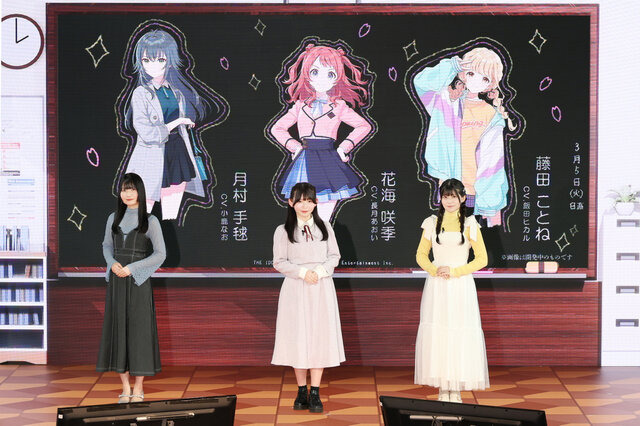 新ブランド『学園アイドルマスター』発表！プレイヤーはプロデューサー科の学生、アイドル科の生徒をスカウトし二人三脚でライブ成功を目指す【メディア向け発表会まとめ】