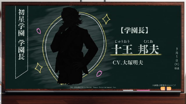 新ブランド『学園アイドルマスター』発表！プレイヤーはプロデューサー科の学生、アイドル科の生徒をスカウトし二人三脚でライブ成功を目指す【メディア向け発表会まとめ】