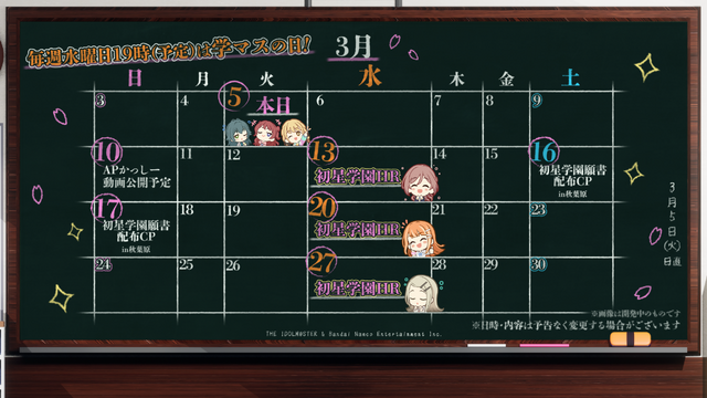 新ブランド『学園アイドルマスター』発表！プレイヤーはプロデューサー科の学生、アイドル科の生徒をスカウトし二人三脚でライブ成功を目指す【メディア向け発表会まとめ】