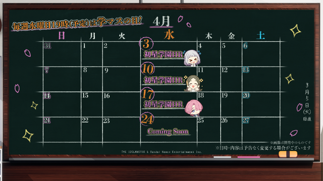 新ブランド『学園アイドルマスター』発表！プレイヤーはプロデューサー科の学生、アイドル科の生徒をスカウトし二人三脚でライブ成功を目指す【メディア向け発表会まとめ】