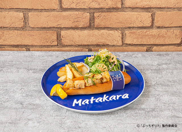 「ぶっちぎり?! カフェ」【浅観音 真宝】爽やかボーイ！レモンチキンドッグ（C）「ぶっちぎり?!」製作委員会