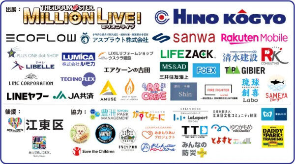 『ミリマス』仮設トイレに“チュパカブラ”がラッピング…？「月刊ムー」も反応し「バズるときはたいていこっち」と残念がり話題に