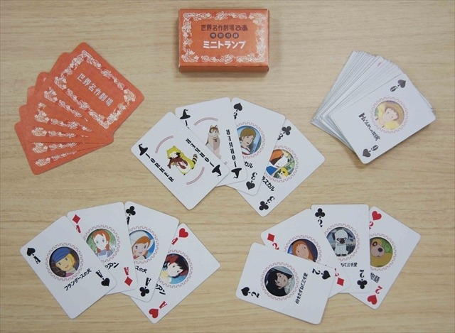 「世界名作劇場ぴあ」発売　40周年記念で「フランダースの犬」「赤毛のアン」など収録