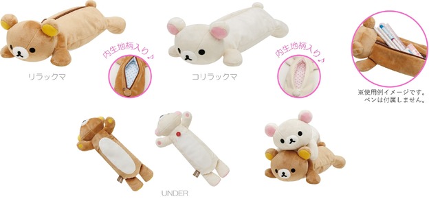 「コリラックマのいちごないちにち」グッズイメージ（C）2024 SAN-X CO., LTD. ALL RIGHTS RESERVED.