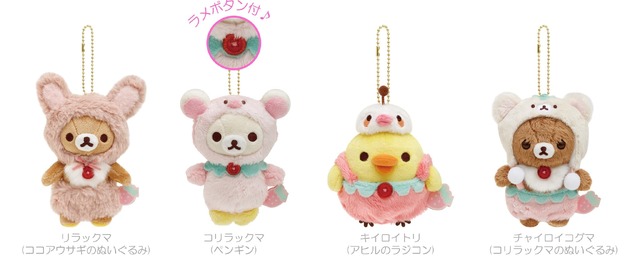 「コリラックマのいちごないちにち」グッズイメージ（C）2024 SAN-X CO., LTD. ALL RIGHTS RESERVED.