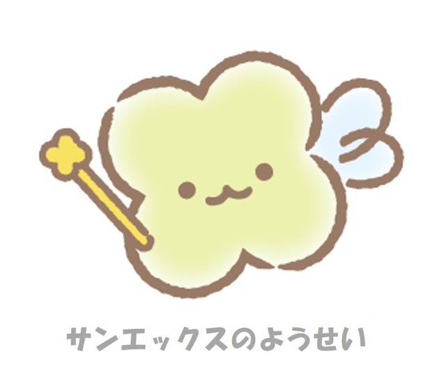 （C）2024 SAN-X CO., LTD. ALL RIGHTS RESERVED.